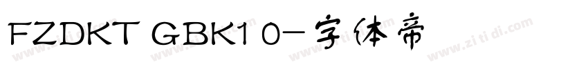 FZDKT GBK1 0字体转换